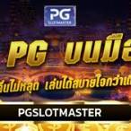 pg slot เล่นบนมือถือ ฝาก-ถอน อัตโนมัติ